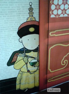 Sina Blog - KinFrenzy, 我的家在紫禁城展览