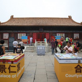 “We All Live in the Forbidden City” Exhibition at The Palace Museum