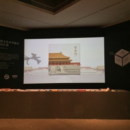 2nd China Design Exhibition (CDE)