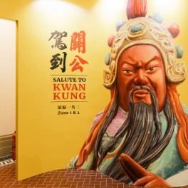 “SALUTE TO KWAN KUNG” Exhibition