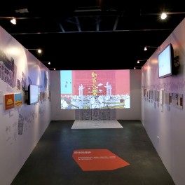 China Design Exhibition 2012