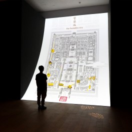 「紫禁萬象 — 建築、典藏與文化傳承」展覽