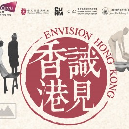 Envision Hong Kong