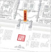 《在紫禁城》